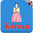 icon Learn Korean Awabe 1.9.5