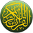 icon Coran 4.7.4