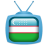 icon Uz Tv 1.1