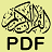 icon Holy Quran PDF 1.5