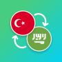 icon Translator Turkish Arabic