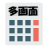 icon jp.co.comp.android.mscalculator2 1.0.2