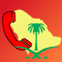 icon com.ef2000.Nine112