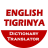 icon English Tigrinya Dictionary 8.0