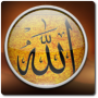 icon Dzikir 99 Asmaul Husna