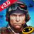 icon Frontline 2 3.0.2