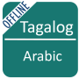 icon Tagalog To Arabic Dictionary