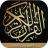 icon com.devjoker.quran.karime.mp3 3,3