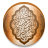 icon Dua ve Sureler 4.8.8.0
