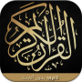 icon com.devjoker.quran.karime.mp3