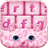 icon Animal Print Keyboard Theme 2.6