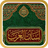 icon com.goldensoft.sanarabs 9.0.0.4