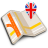 icon Map of London offline 4.4