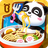 icon Chinese Recipes 8.67.05.01