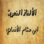 icon com.lingual.riddles