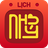 icon com.lichnhuy 4.6