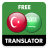 icon com.suvorov.tr_ar 4.7.4