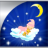 icon Lullaby For Babies 2.0