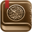 icon com.simppro.quran 5.0