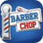 icon Barber Chop 5.4.81
