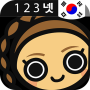 icon Learn Korean Numbers, Fast! لـ Inoi 6