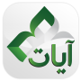 icon Ayat - Al Quran لـ Vodafone Smart N9