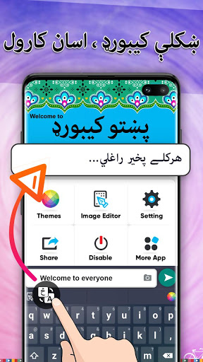 Easy Pashto Language Keyboard لـ Samsung Galaxy J1 Ace تحميل ملف حزمة تطبيق أندرويد مجانا من أجل Galaxy J1 Ace