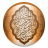 icon Dua ve Sureler 4.7.5