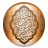 icon Dua ve Sureler 4.7.5