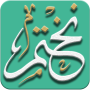 icon com.karim.khatma