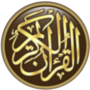icon Listen Quran