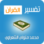 icon com.tafseer.mediamaster