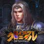 icon World Of Monster