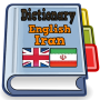 icon English Iran Dictionary