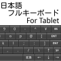 icon info.repy.android.FullKeyboard