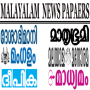 icon Malayalam Newspapers لـ LG Stylo 3 Plus