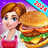 icon Rising Super Chef 2 8.8.0