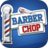 icon Barber Chop 5.4.109