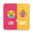 icon Emoji Quiz 4.3.7