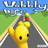 icon NEW Wobbly LIFE GUIDE 1.2
