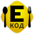 icon E number 1.8