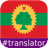 icon Oromo English Translator 1.6