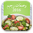 icon com.diet2016.creadev 2.0