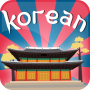 icon Korean Vocabulary Flash Quiz