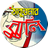icon Thakurmar Zhuli 1.3