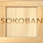 icon Sokoban 1.2