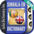 icon Sinhala English Dictionary 4.4.8