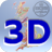 icon iGeology3D 1.03