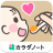 icon jp.co.plusr.android.stepbabyfood 7.25.0