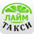 icon Lime Taxi 3.3.0